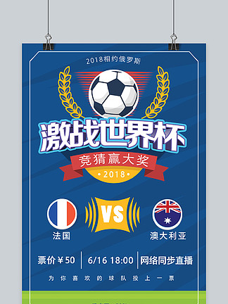 里尔主帅：首次见到一个点球主罚三次，我们战胜了欧联夺冠热门（里尔主帅：生平首次见同一粒点球连罚三次，我们力克欧联杯夺冠热门）