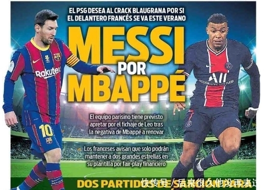 NBA战报：亚历山大38分，雷霆124-112击败勇士